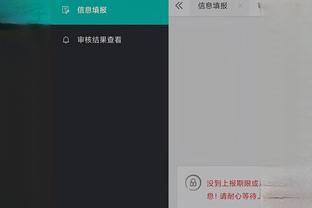 开云手机app下载官网安装苹果截图0